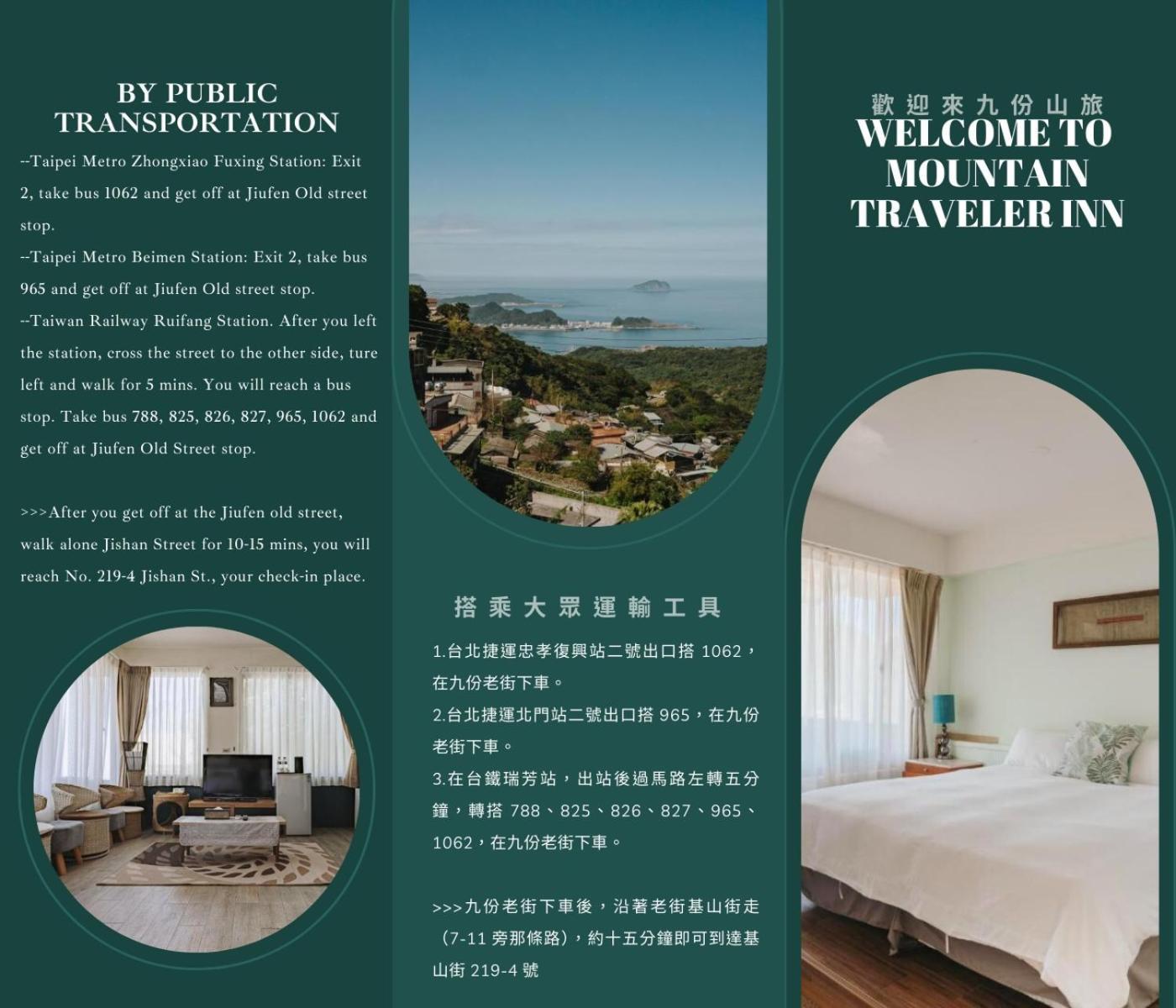 Mountain Traveler Inn Jiufen Εξωτερικό φωτογραφία